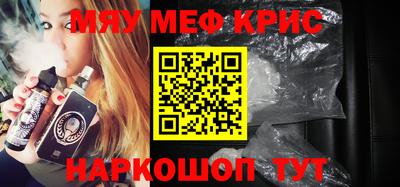 стаф Заволжье
