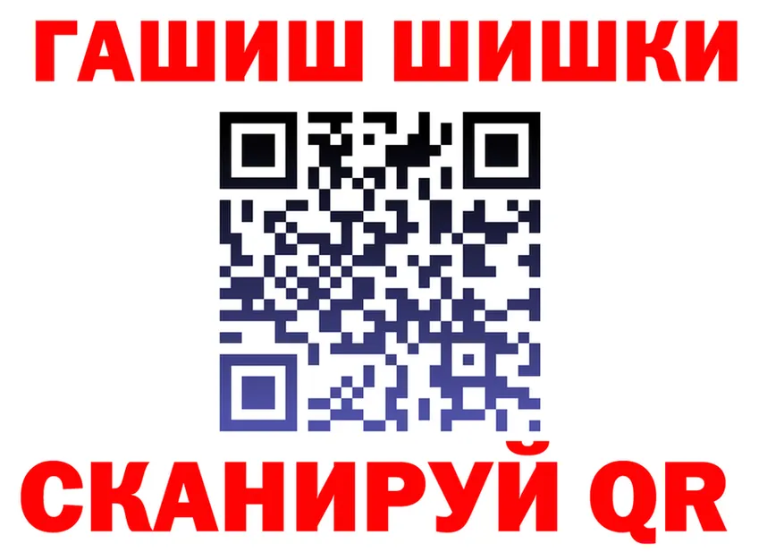 КЕТАМИН VHQ ТОР shop OMG Людиново