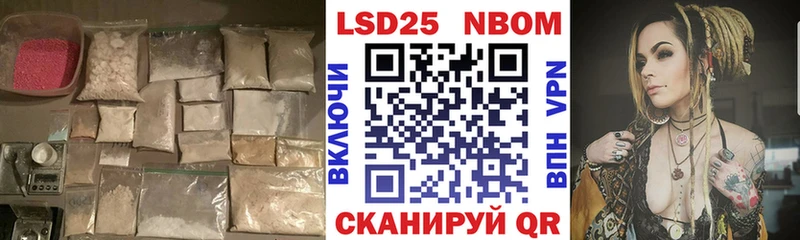 ЛСД экстази кислота  Людиново 