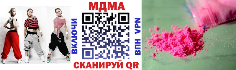 MDMA молли  даркнет сайт  Людиново 