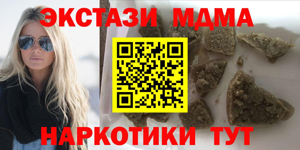 МДМА VHQ Людиново