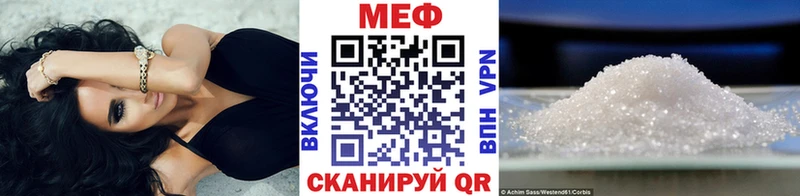 МЯУ-МЯУ мука  Людиново 