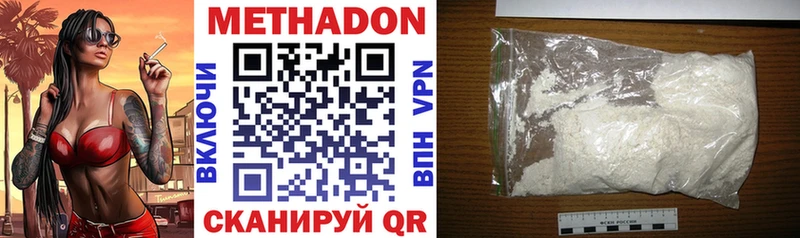 blacksprut сайт  Людиново  МЕТАДОН methadone  это состав  где найти  
