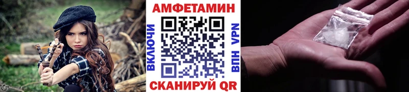 МЕТАМФЕТАМИН витя  где найти   Людиново 