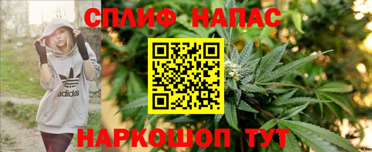 Каннабис Ganja  Марихуана планчик  Людиново  Вход с VPN 