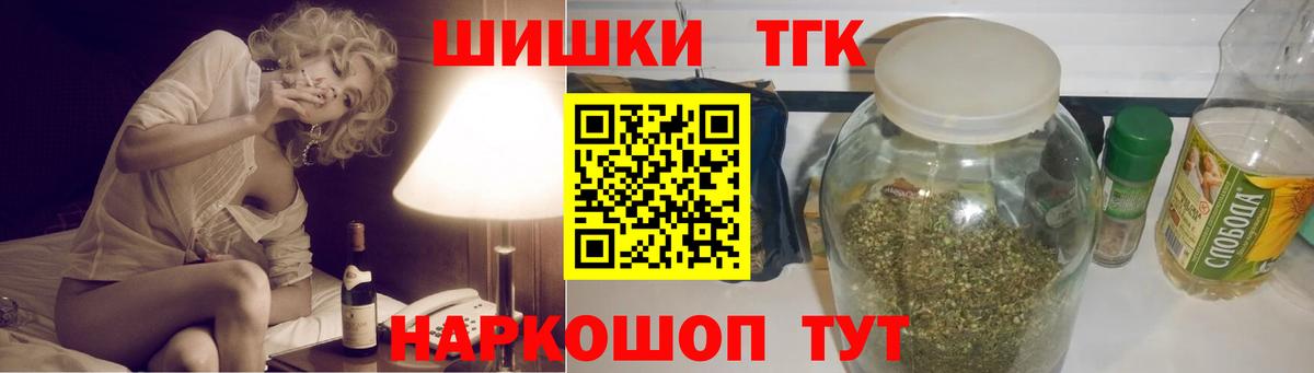 Бошки Шишки тримм Людиново